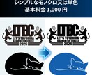 画像ベクター化！印刷入稿に使えるAIデータにします ロゴ・手書き画像など、 “キレイな入稿用データが必要な方”に イメージ3