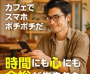 初心者向け！スキマ副業術を教えます スキマ時間で稼ぐ力をつける副業術！ イメージ2