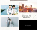結婚プロフィールムービー・テンプレート自作できます 【ボタニカル風】PCのみ！またはiPhoneのみ！で作れる イメージ5
