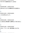 Youtube日本語字幕srt形式作ります ✅1200辞書申請で･人名･地名･専門用語･略語に強い！ イメージ2