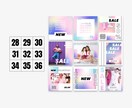 ショップのSNS投稿用画像をおしゃれに作成します 簡単！テンプレート選択式でInstagram映え画像が完成 イメージ5
