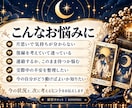 この恋の状況と今できることをタロットで読み解きます 甘すぎない、でも不安を煽らない率直な恋愛タロット イメージ2