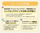 地方応援！物販系商品画像制作します ふるさと納税や販促サイトなどの画像作成サービスです イメージ2