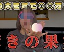 YouTube,広告,PR等の動画編集承ります 多様なジャンルに対応！サムネイルも！ イメージ3