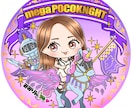 かわいいちびキャラを描きます アイコンやギフトにぴったりなちびキャラをお描きします イメージ2