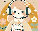 あなたの悩み・愚痴・相談何でも聞きます 悩み・愚痴だけじゃなくちょっとした話も推しの話も... イメージ1