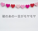 相談も愚痴もOK！婚活のモヤモヤを引き受けます 3分でも5分でもOK！気軽に婚活お悩み相談 イメージ7