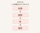 リピーター様限定｜6週間継続サポートします こちらは、一度ご利用いただいたお客様限定の継続サポートです。 イメージ2