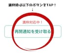 全自動！メカにゃんを働かせて放置収益を得られます 先着2名限定｜超初心者向け｜放置型副業｜自動コンテンツ販売 イメージ13