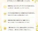 心が少し軽くなるお話し相手になります どんな悩みもあなたの気持ちにそっと寄り添います。 イメージ6
