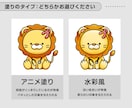 リピーター様多数！ゆるふわ動物キャラ作成します 魅力的なキャラクター作ります！ イメージ5