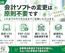 小規模法人の決算・法人税申告を代行します 32,000円～｜会計ソフト不問・紙資料にも対応 イメージ2