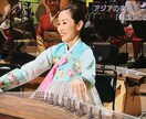 韓国伝統楽器カヤグムの演奏、レッスンいたします 日本で習える韓国文化！伝統楽器カヤグム を習ってみませんか？ イメージ2