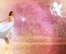 恋活・婚活♡6ヶ月分！未来の出会いを解き明かします 月毎に予測♡相手の特徴やシチュエーションのヒントをお届け♩ イメージ7
