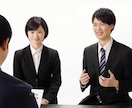 新卒・転職希望者向けの模擬面接をします 【先着５名限定】採用担当者があなたの強みを引き出します イメージ1