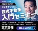修正無制限！バナーを制作いたします サイズ自由！ 最短３日納品！ 注目度抜群！ イメージ3