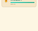 AIで業務を大手電機メーカーエンジニアが対応します 業務の自動化やwebツール、SNSの投稿自動化など承ります イメージ4