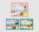 SNS通常投稿用・LINE配信用画像 制作します ココナラ出品画像・ブログのアイキャッチも対応可能です！ イメージ3
