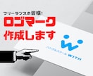 フリーランス様ロゴマーク作成します 頭の中のイメージを形（ロゴマーク）に イメージ1