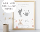季節限定♡１歳記念手形足形ポスターつくります 2枚セットで失敗してしまったときやプレゼントにも◎ イメージ1