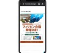 ３秒で伝わる「web画像」を制作いたします 初回限定｜1500円でweb画像制作いたします イメージ3