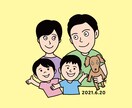 大好評！似顔絵のイラストをポップに可愛いく描きます SNSや名刺に！一度見たら忘れない。なんか分かる似顔絵です。 イメージ9