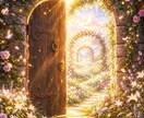 運命の人は？あなたを結ぶ運命を糸を読み解きます カードが映し出すあなたの出会いをリーディングします イメージ4