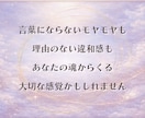 魂の翻訳セッション｜言葉にならない感覚を整理します 「本当の自分を知りたい方へ」あなたの本質を言語化します イメージ3