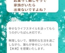 扶養や束縛、摂取だけの我慢する生活から解放します 【メンタル】それを実現できる【マネタイズ】を創造実現します イメージ7