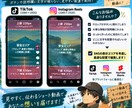 SNS向けショート動画を編集します TikTok・リール・Shorts対応！ イメージ3