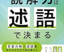 あなたの出版の可能性を明らかにする出版会議をします 有名出版社の編集長経験者がアドバイスと企画立案します イメージ3