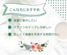 激安！2枚1000円！noteサムネイル作ります 実績3件までテンプレートプレゼントします！ イメージ3