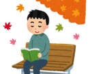 あなたが主人公の小説書きます 自分の物語を「小説」という形で残してみたい方へ イメージ1