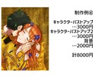 著作権譲渡込‼︎華やかなイラスト描きます ご希望に沿ったイラストを制作致します。 イメージ6