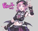 Vtuber、Vライバー様向け立ち絵制作致します 可愛く早く立ち絵が必要な方へ！ イメージ1