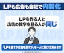 公開してから伸ばせるLPをStudioで作ります Studio Experts加盟｜計測ツール4点を実装込み イメージ5