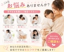 子どもの抱っこによる腰痛をサポートます 毎日の抱っこの負担を減らすセルフケアを提案します。 イメージ2
