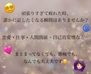 元キャバ嬢の寄り添いトーク♡貴方の心を癒します 男性も女性も歓迎。会話で心が軽くなる夜へ イメージ2