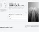現場系向け｜反応が取れる診断LP作ります 問い合わせが来ない悩みを解決｜自社152名の反響実績あり イメージ6