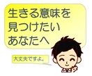 何度も繰り返す「世間とのズレ」悩み軽くします カウンセラー歴１０年の私があなたの心軽くします。 イメージ4