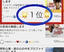 電話相談⭐簡単なコツ伝授します 販売実績5,000件突破中❤️聞いてみたかった解説㊙️必見 イメージ5