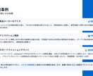 TikTok＆インスタ運用で成果に繋げます 大手上場企業支援実績あり！認知拡大・集客・採用の目的別支援 イメージ4