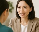 看護師10年目ママが、職場のモヤモヤに耳を傾けます あなたのモヤモヤ、一緒にほどきましょう。 イメージ3