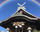 霊視｜なぜ現実が変わらないのか原因を深く視ます 恋愛・仕事・金運・人間関係｜停滞の原因と好転の流れを伝えます イメージ4
