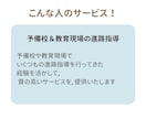 初心者歓迎！勉強・受験・就活の相談サービスします 最低金額、即日対応、初心者歓迎！プロ視点でコーチングします！ イメージ3