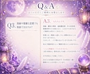 彼との距離感と恋の攻略法を読み解きます 彼の性格・本音・恋愛傾向を徹底鑑定 イメージ4