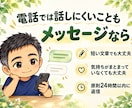 不登校に悩む親御さんのお話を元中学校教師が聴きます 教員歴35年。声かけ・学校との関わり方を一緒に整理します。 イメージ7