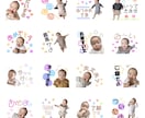 お子様やペットのLINEスタンプ作成します 過去300件以上作成経験あり☆世界で1つの特別スタンプ！ イメージ1