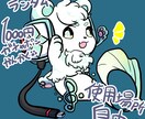 ランダム生成でデフォルメキャラ描きます ガチャ感覚で気軽にいかがでしょう？ イメージ2