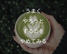 こっそりお喋り部屋。ふと思い出した時ここに居ます 不登校と自分の更年期が重なって辛い！その気持ちをこの部屋へ☕ イメージ4